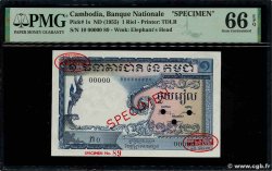 1 Riel Spécimen CAMBODIA 1955 P.01as