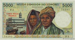 5000 Francs COMORE 1976 P.09a AU+