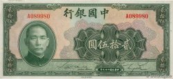 25 Yüan CHINA 1940 P.0086 XF