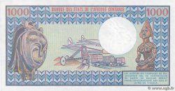1000 Francs type 1974 CAMEROUN 1980 A.154d SPL