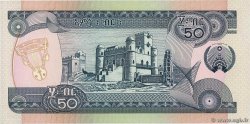 50 Birr ETHIOPIA 1991 P.44b UNC