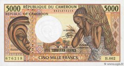 5000 Francs type 1981 Modifié CAMERúN 1984 A.160b