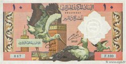 10 Dinars ARGELIA 1964 P.123a