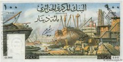 100 Dinars Spécimen ALGERIA 1964 P.125s