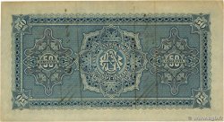 50 Pesos Spécimen EL SALVADOR 1897 PS.134s MBC+
