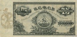 75000000 Roubles RUSIA 1924 PS.0635a MBC+