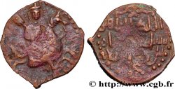ASIA MINOR - SELJUQS OF RUM Fals