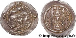 SASANIAN - SASANIAN KINGDOM - KHOSROW I Drachme