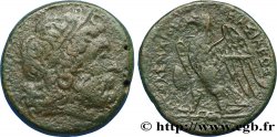 ÄGYPTEN - PTOLEMÄISCHES KÖNIGREICH ÄGYPTEN - PTOLEMAIOS II PHILADELPHOS Dichalque