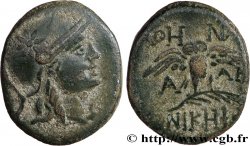 MYSIA - PERGAMON Demi-unité