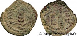 GIUDAE - Prutah