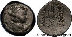 SYRIA - SELEUKID KINGDOM - ANTIOCHOS VII SIDETES Unité
