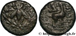 IONIA - EPHESOS Demi-unité