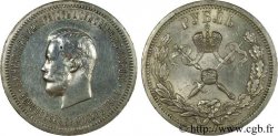 RUSSLAND - NIKOLAUS II. Rouble du couronnement 1896 Saint-Pétersbourg
