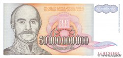 50000000000 Dinara YUGOSLAVIA  1993 P.136a XF+