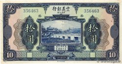 10 Yuan CHINA  1921 PS.0255 XF