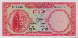5 Riels CAMBODIA  1972 P.10c UNC-
