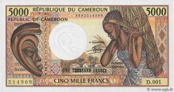 5000 Francs type 1981 Modifié CAMEROON  1984 A.160b