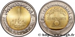ÉGYPTE 1 Pound (Livre) réouverture de l’Allée des Sphynx à Louxor an 1443 2022 